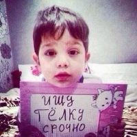 оригинальный звук