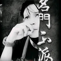 original sound - ariesetyomusic