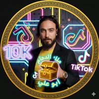 الصوت الأصلي - ملك الدعم ابو علي