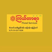 floral.services