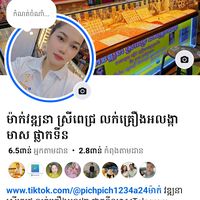 pichpich1234a24