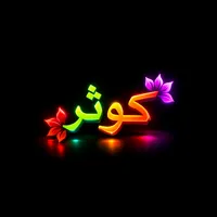 original sound - kawsar__lyrics