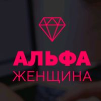 alfa_zenshina