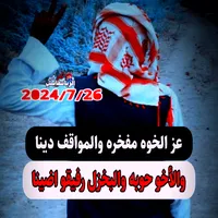 original sound - hashim.905