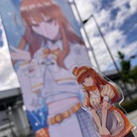 bisu_0201