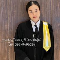napassorn_lawyer