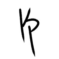khaoticperfection