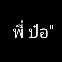 original sound - pokyug7