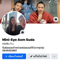sudarut_1989