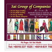 original sound - Suman by Sai Sai Impex Trading