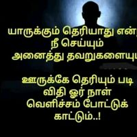 vanajarajeevan