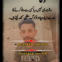 original sound - waqar.haral103497685279