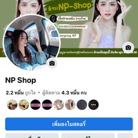 npshopppp