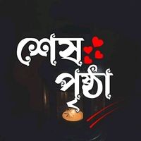 shadin_ahmed_20