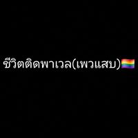 _pavelpalsab_