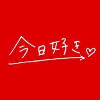 オリジナル楽曲 - 今日好き