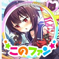 megumindaisuki1