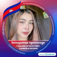សំឡេងដើម - ស្រី និះ 😋