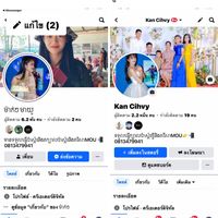 chivy403