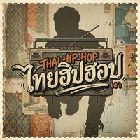 thai.hip.hop