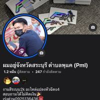 pee_achita