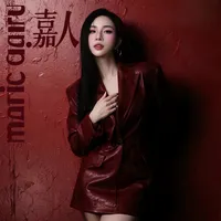 original sound - trnhtriuly