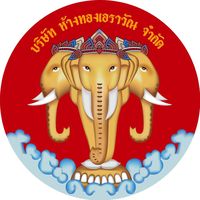 erawangold_hatyai