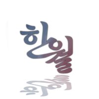 hanwal.z
