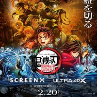 takurokoseki1
