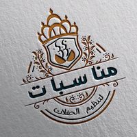 الصوت الأصلي - مناسبات (لتنظيم الحفلات)