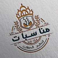 original sound - monasabat.eg