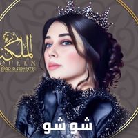 shoshoohassan