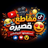 اي هاي هية هية هيج