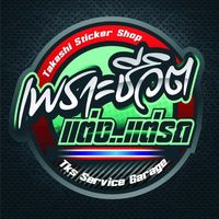 nnracingshop