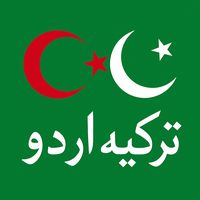 turkeyurdu1