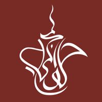 halwagahwa