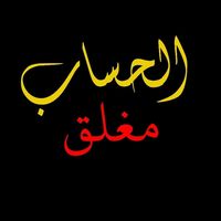 alshayhana