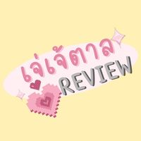 เสียงต้นฉบับ - ต้นตาลเอง 譚王飛