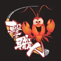 original sound - gx7.9.8