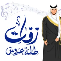 original sound - tilat_eurus