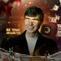 original sound - _jerriks.h._