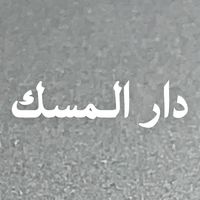 dar.alkusk