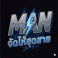 เสียงต้นฉบับ - Gz MAN☄️