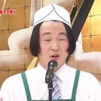 oinanishiteru