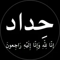 original sound - saif12548