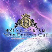 オリジナル楽曲 - KING OF PRISM (キンプリ)
