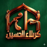 hussain.nahi