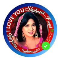 রাত পোহালে দিন আসে