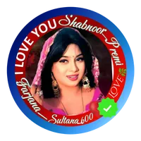 আহা কি রুপ মরি মরি