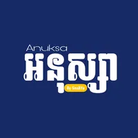 original sound - anuksa9999